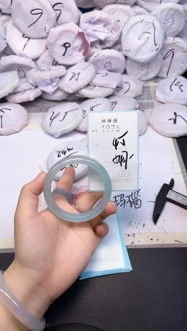 玛瑙/玉髓手镯未镶嵌1976