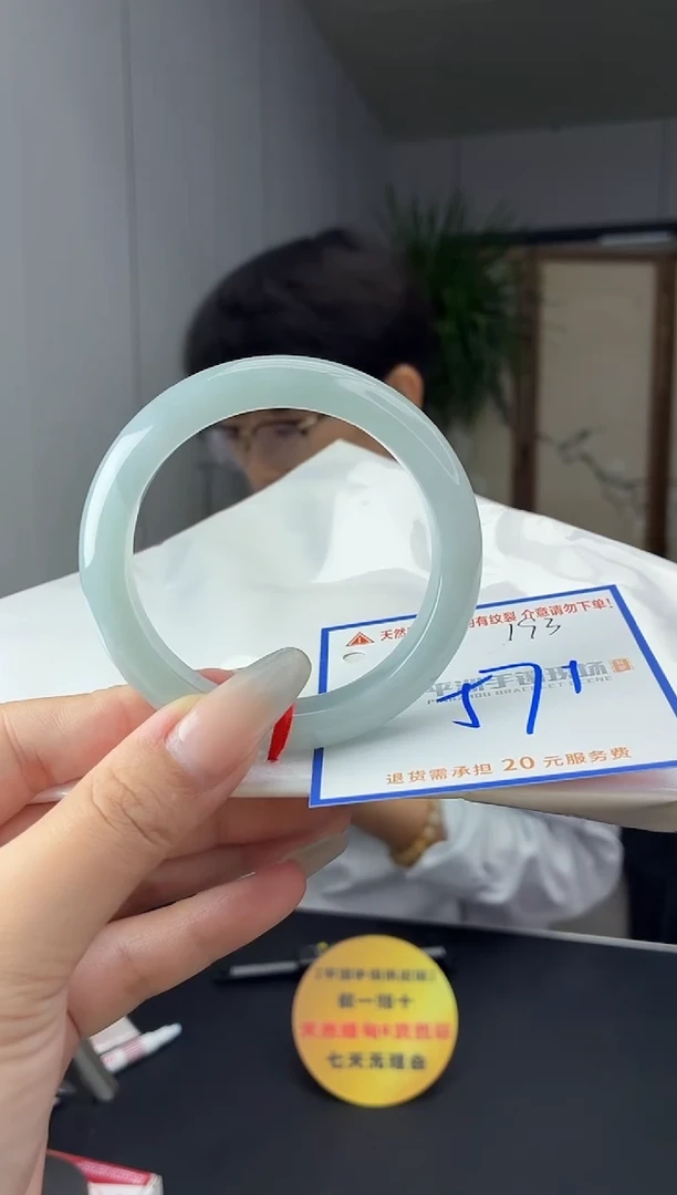 未镶嵌手镯翡翠11111111111