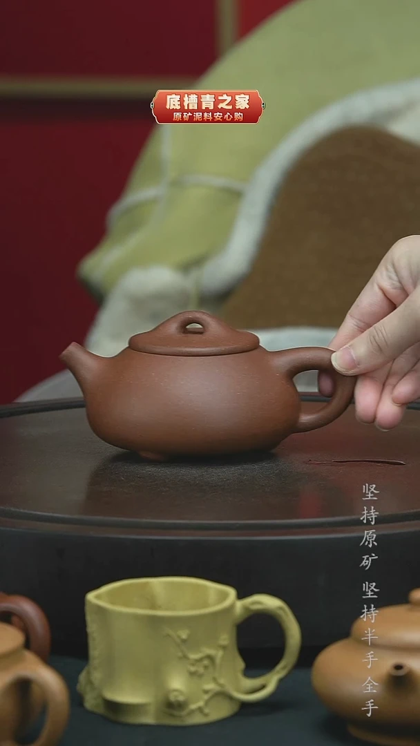 【闪购商品】紫砂茶壶半手清水泥石瓢270cc