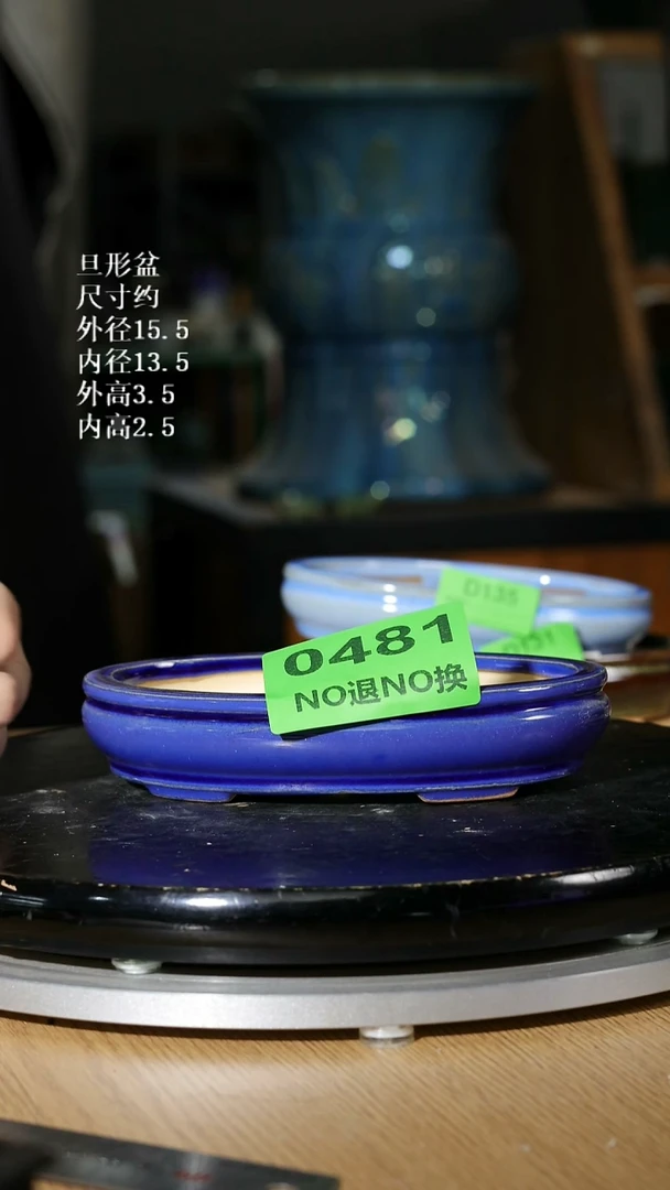 【石湾花盆】旦形盆瑕盆481 磕底