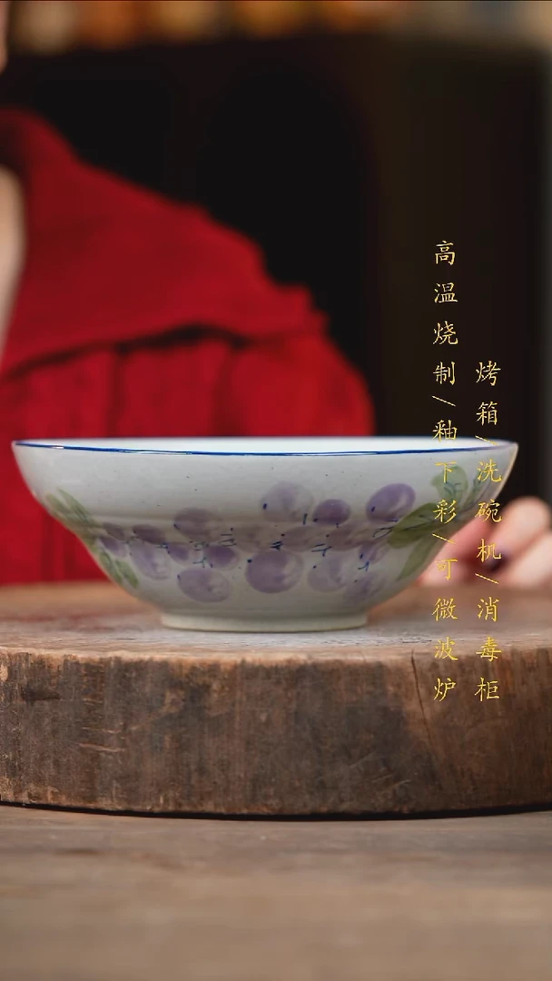 瓷片景德镇高温釉下彩（食品级）