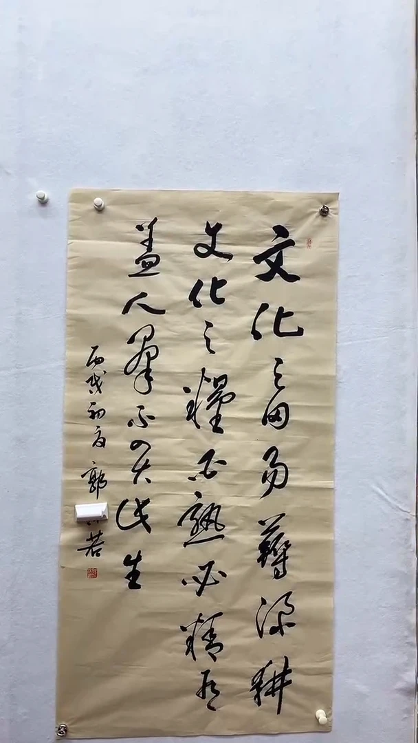 书法绘画书法绘画