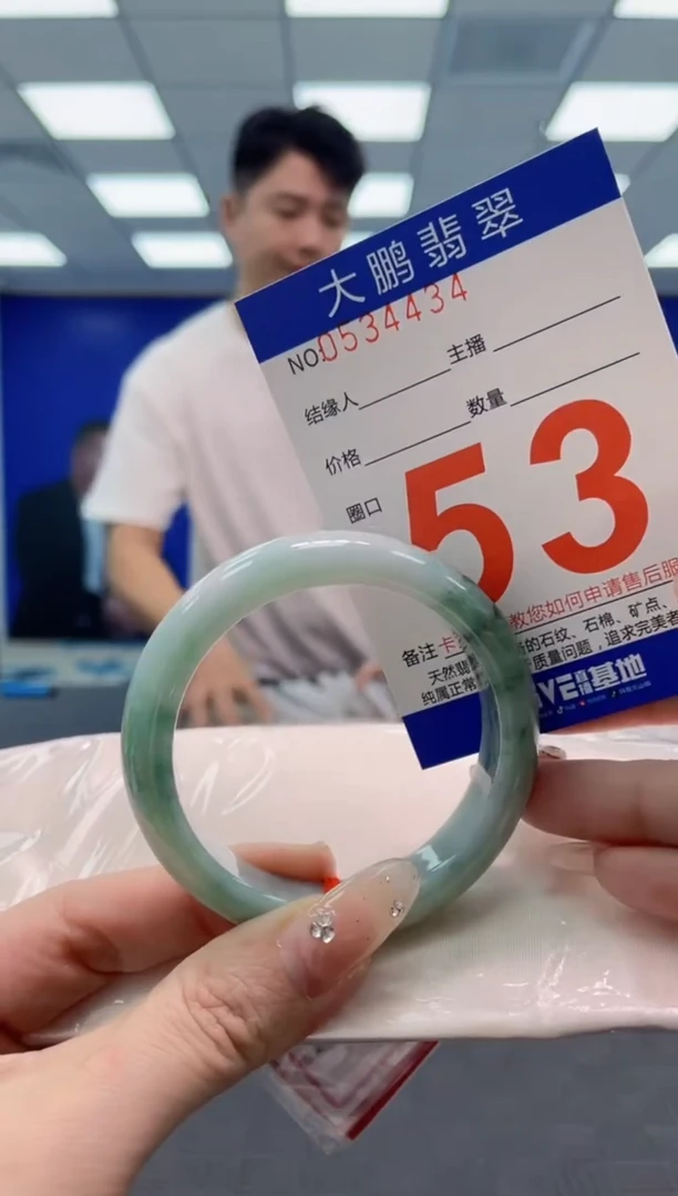 翡翠手镯未镶嵌AAAAAAAA