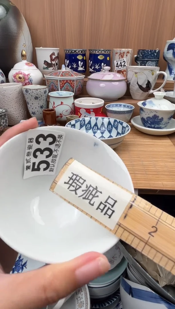 自**地瓷器瓷器瓷器瓷器