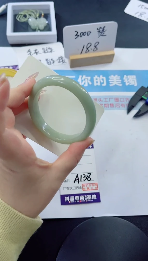 未镶嵌手镯石英质玉多样性发货A138