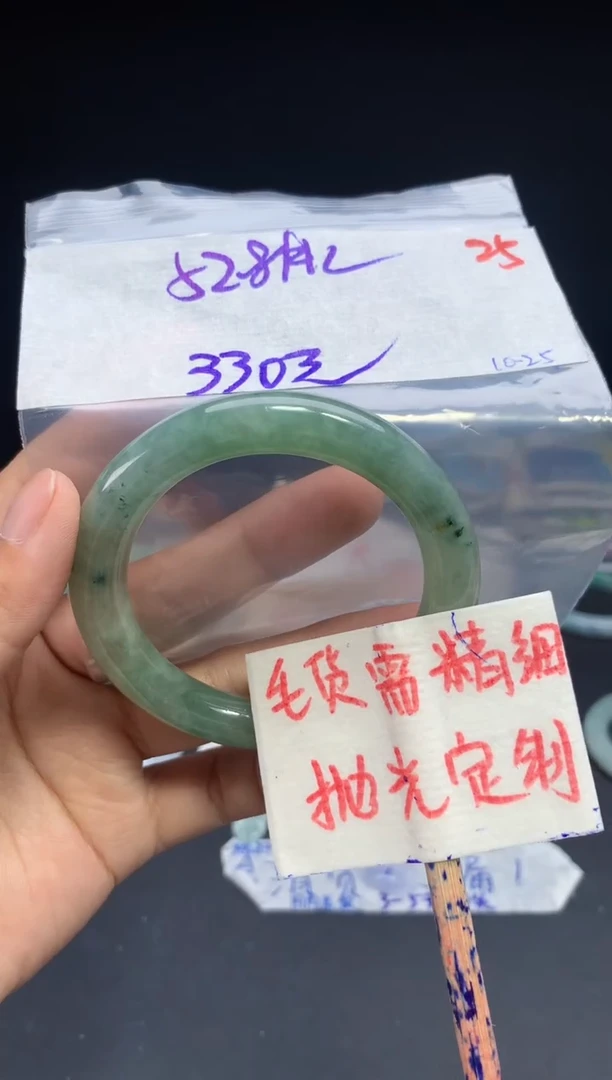 未镶嵌定制翡翠拍一发一随机发货25