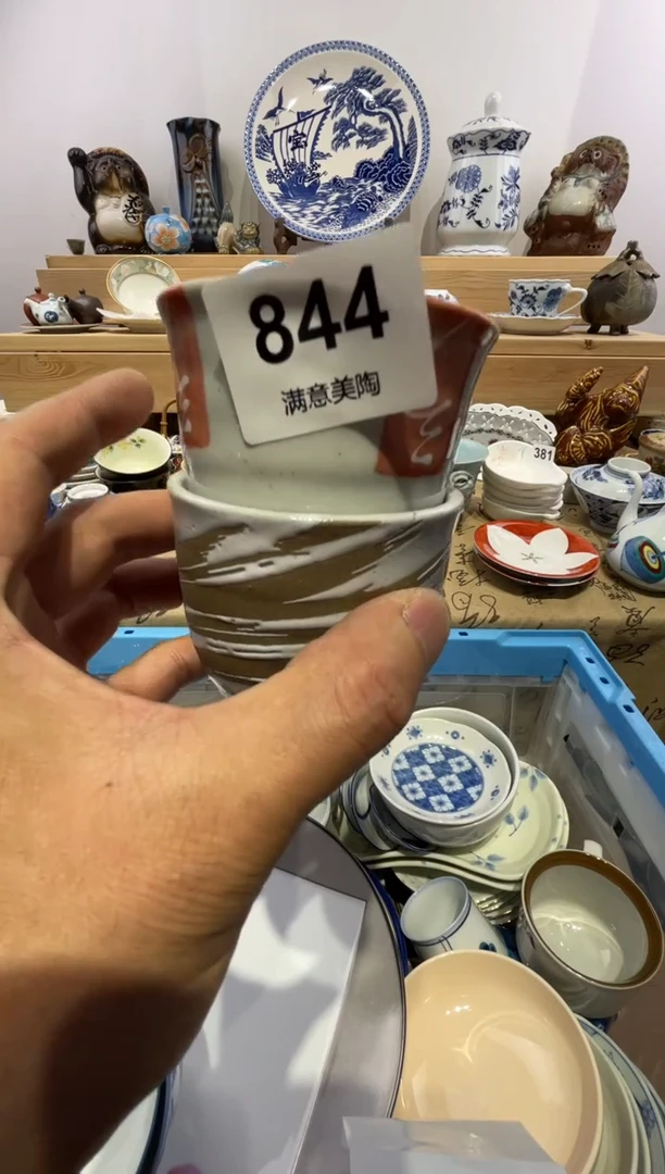 瓷片黄**～划痕不退换E844