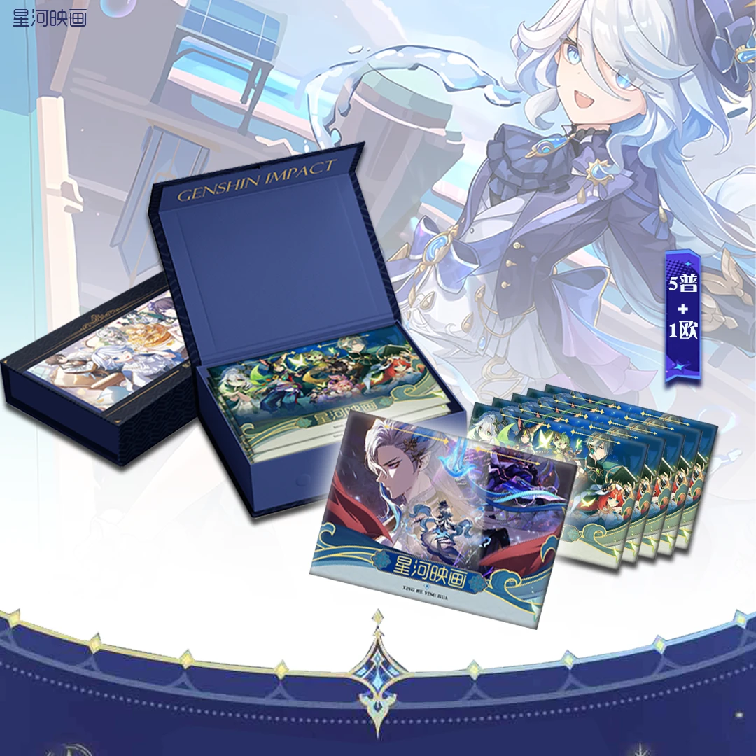 【椰汁一弹开盒】星河映画一弹拆盒二创同人原神色纸盲盒