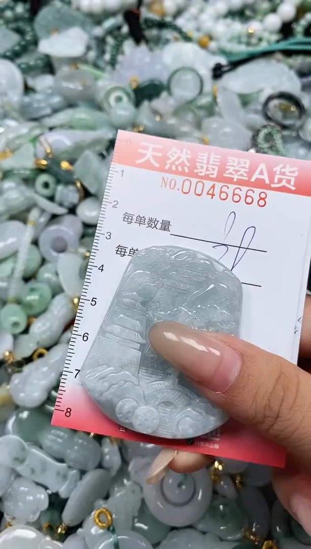 翡翠未镶嵌颈饰闪购0046668