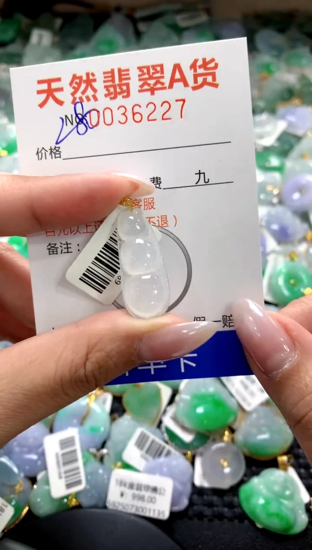 颈饰18K金镶嵌翡翠1111111111111111