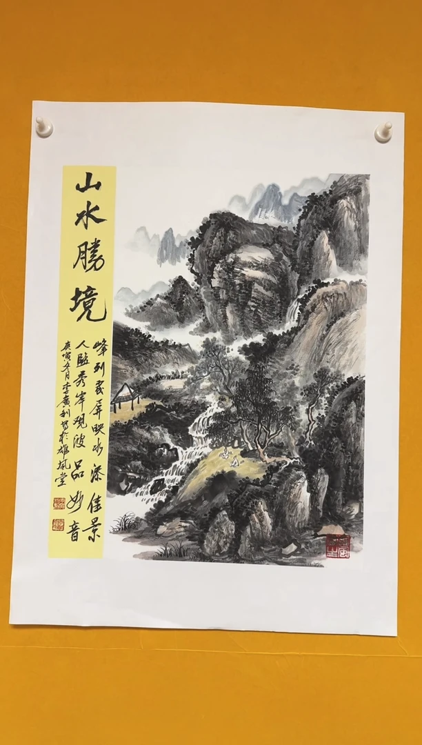 国画雄风堂书画作品
