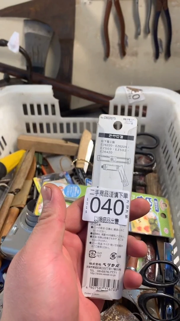 及**乐闪购链接直接付款040