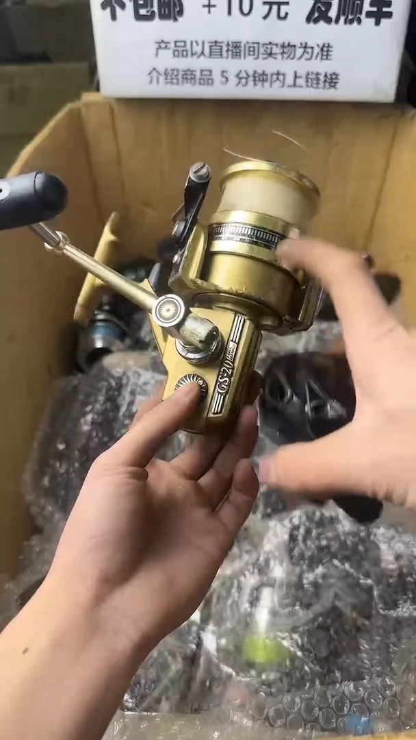 心**水微瑕钓鱼轮，直播间讲解为准，看清楚再拍，如有拆卸不退换