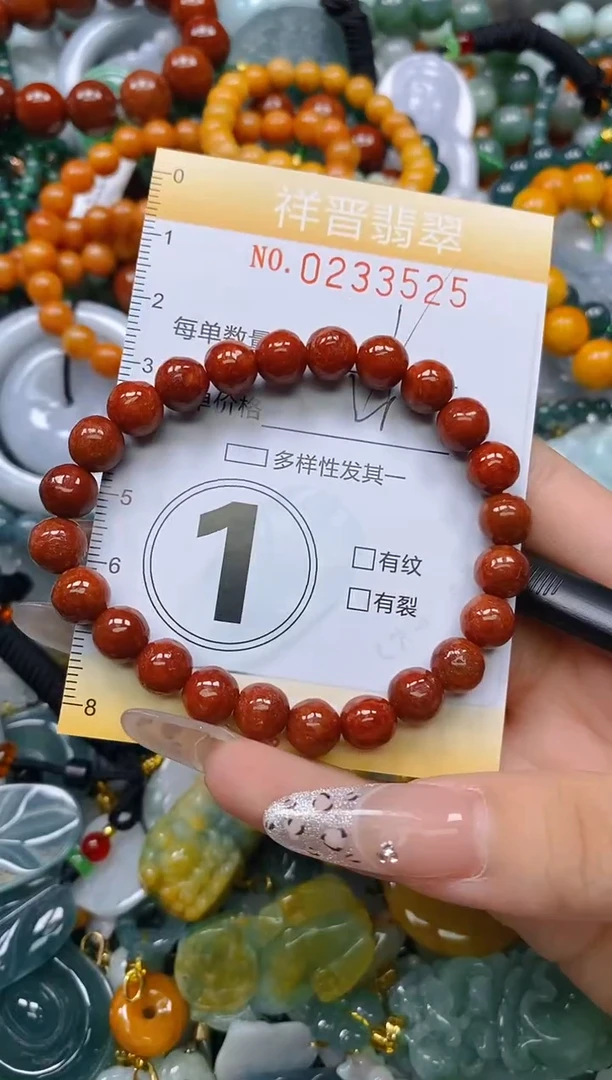 颈饰未镶嵌翡翠闪购0233525