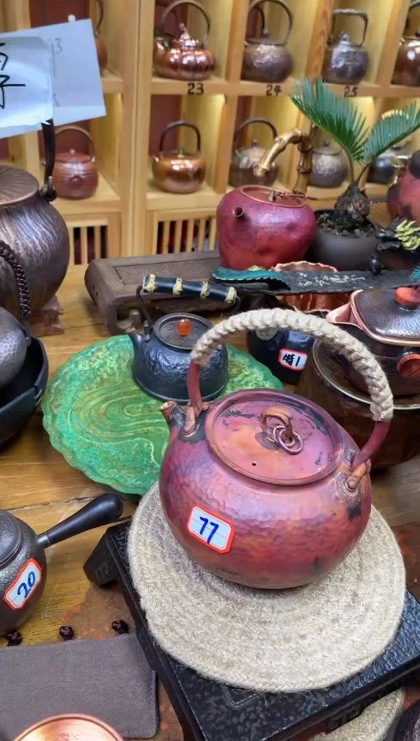 i**5火烧红小苹果提梁壶