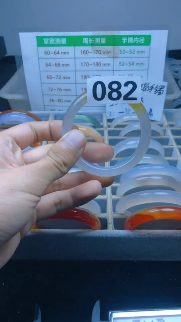 手镯玛瑙/玉髓未镶嵌082