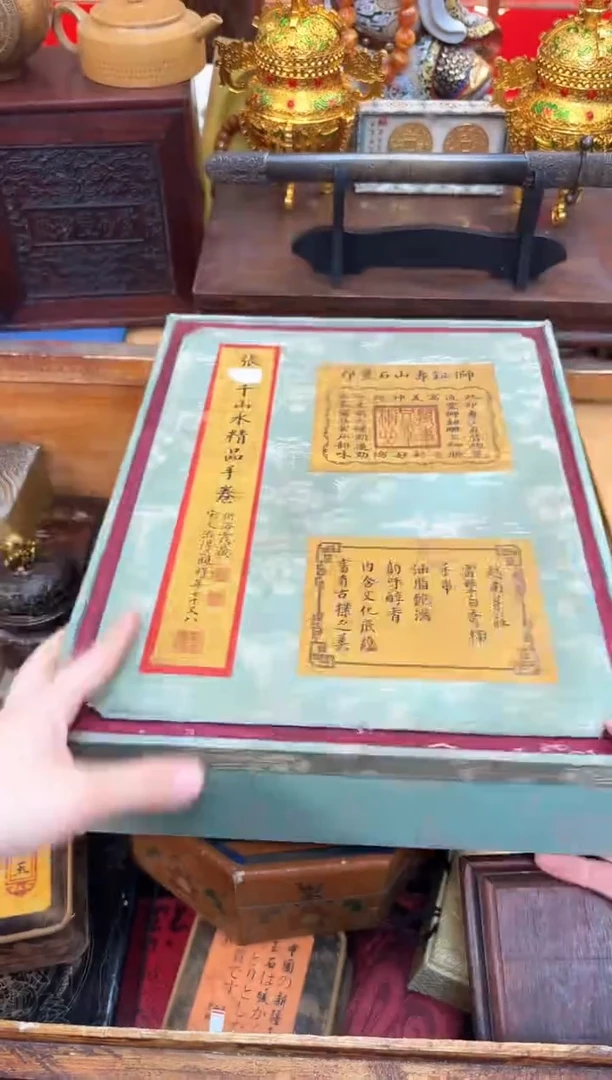 织绣89张大盒子业业业业业业业业