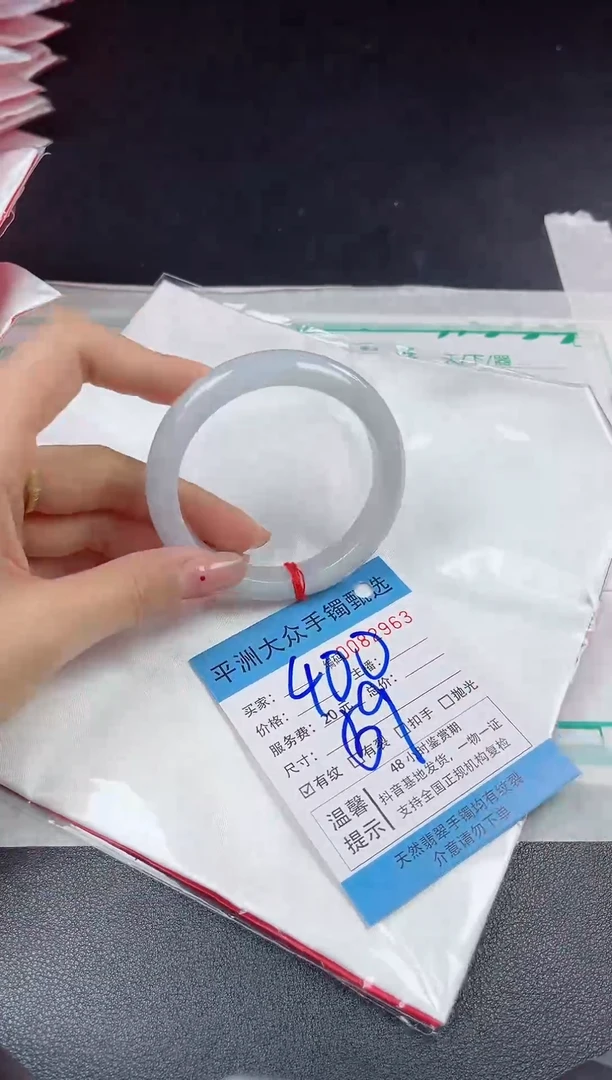 【闪购商品】翡翠手镯未镶嵌翡翠手镯
