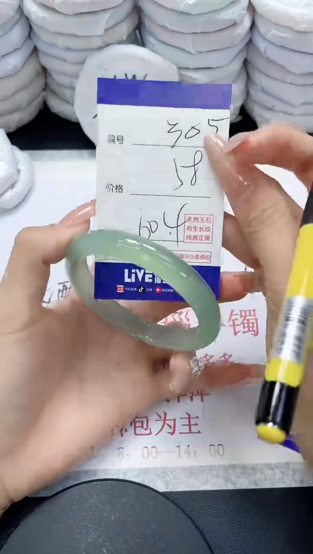 未镶嵌手镯玛瑙/玉髓305