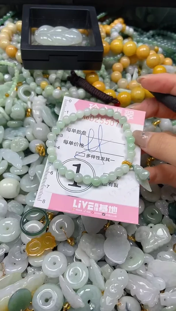 翡翠未镶嵌颈饰闪购0255077多样性发其一