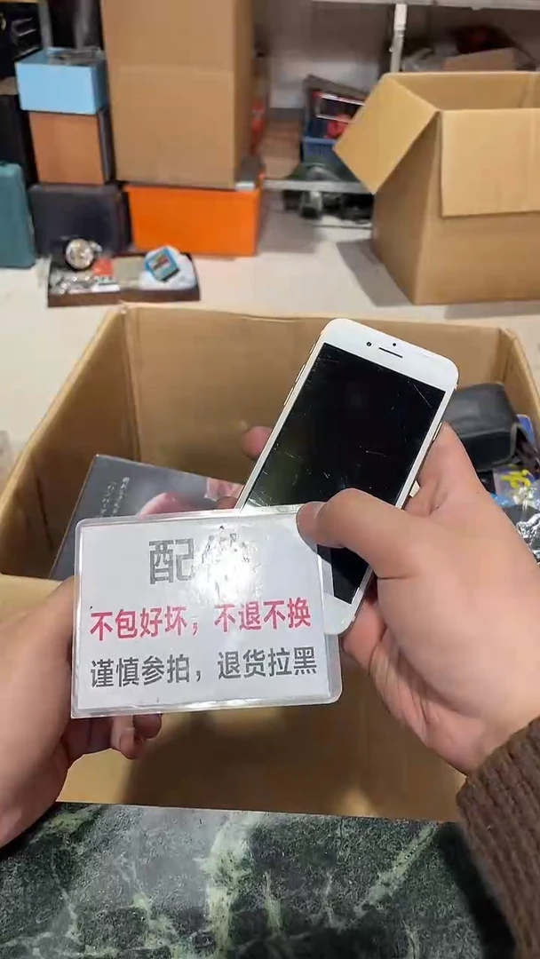 玖*大拇哥中古不退不换269