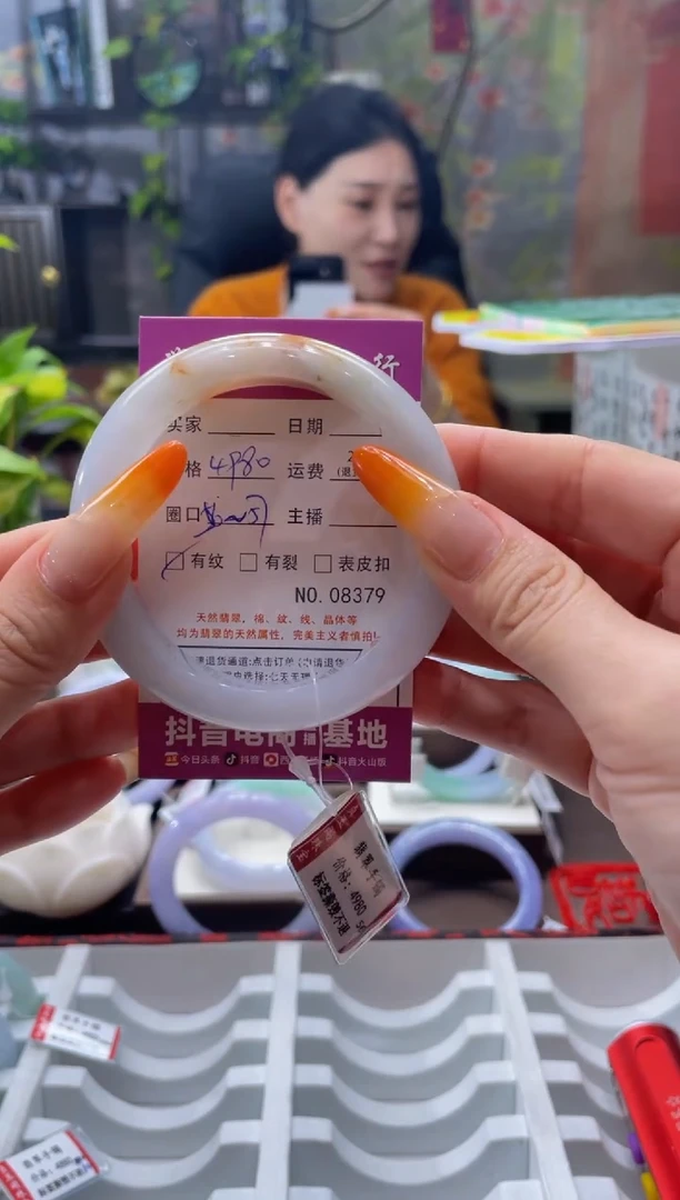 未镶嵌手镯翡翠8379****