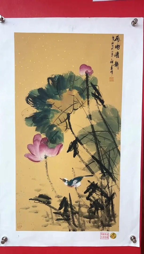 国画莫远峰-书法/绘画10