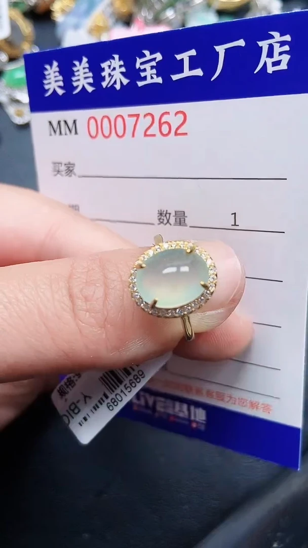 颈饰银S925镶嵌翡翠7262