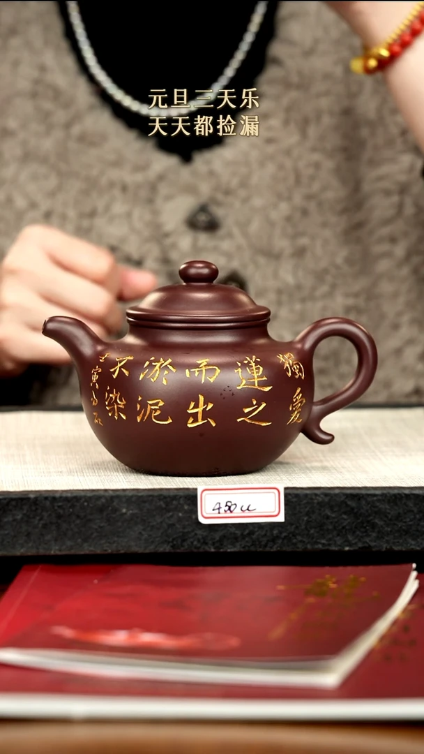 茶壶紫砂33紫砂紫砂紫砂