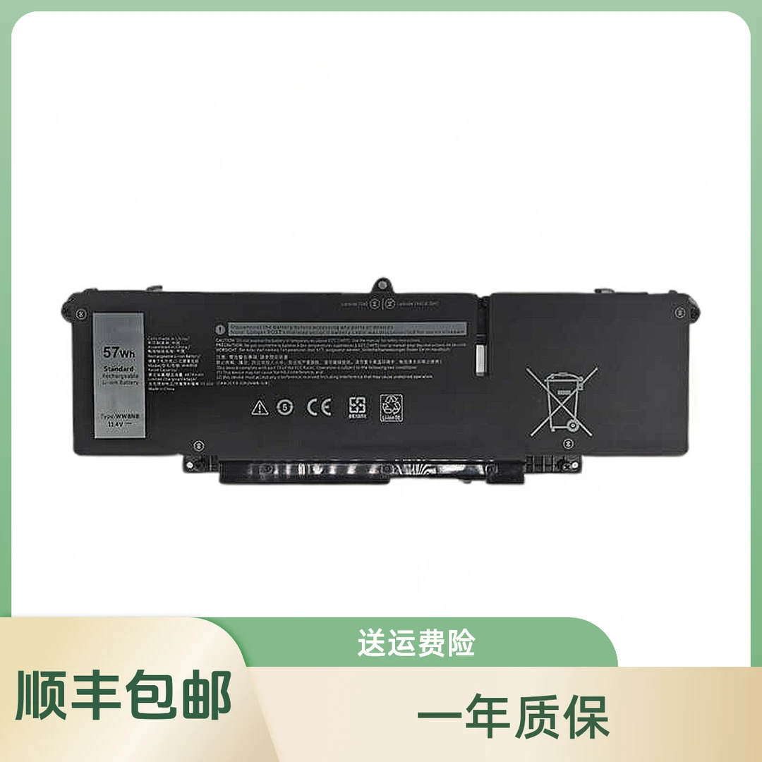 适用于全新Latitude7340 7440 7640 P126F001 P175G001 WW8N8电池