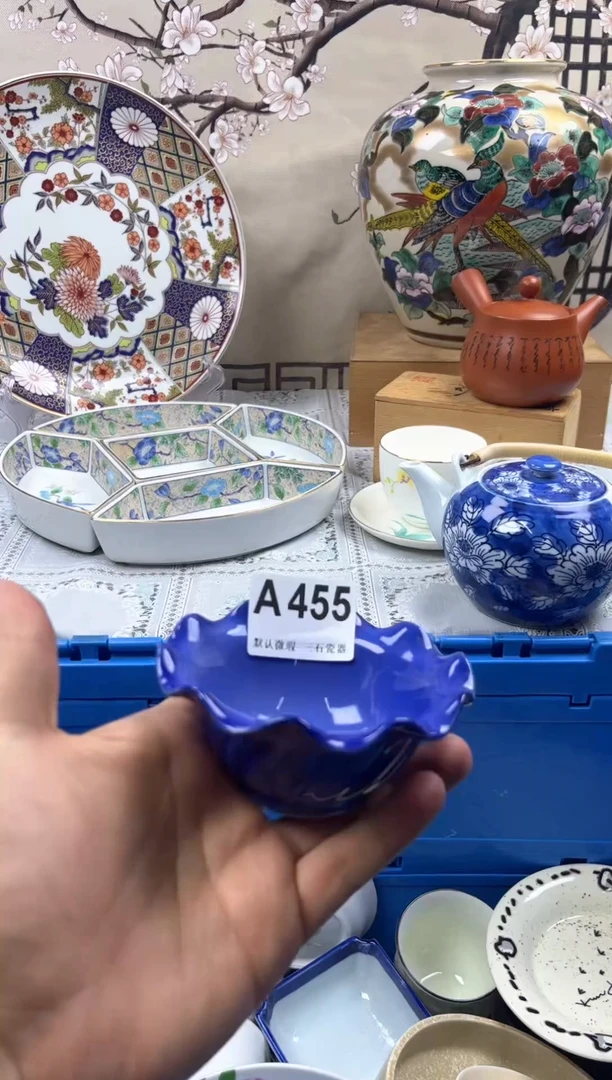【闪购商品】1瓷片 默认微瑕介意勿拍A455