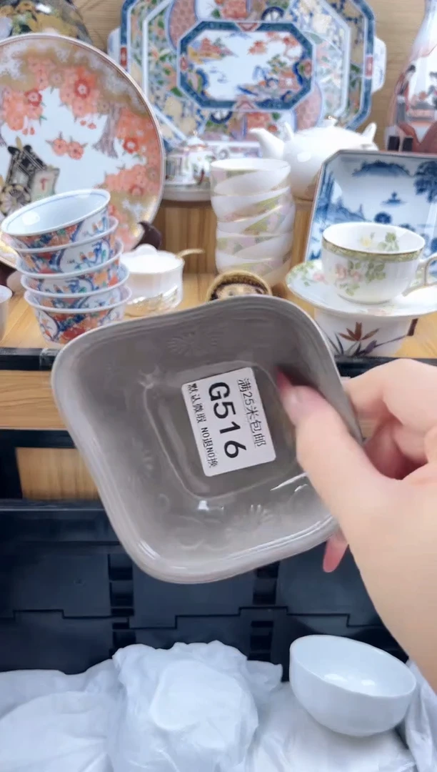 雨**虹==============g516