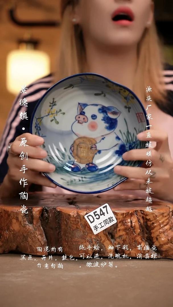 其他D547新十二器瓷器
