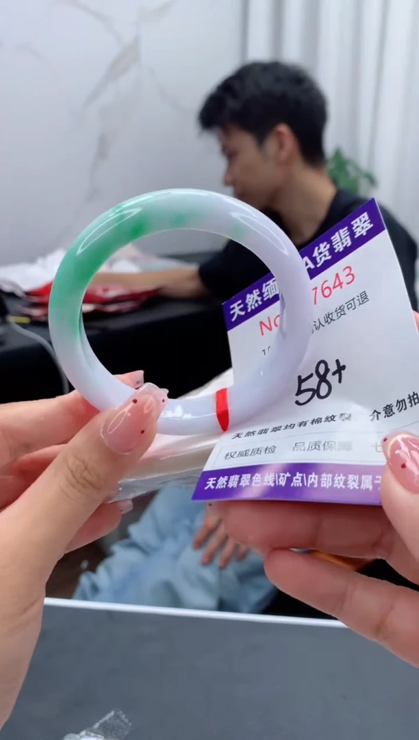 未镶嵌手镯翡翠天然缅甸A货翡翠