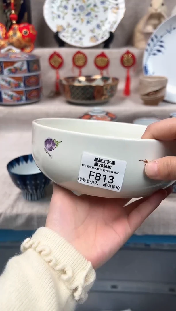 【闪购商品】813F瓷盘 餐具 默认接受微瑕下单