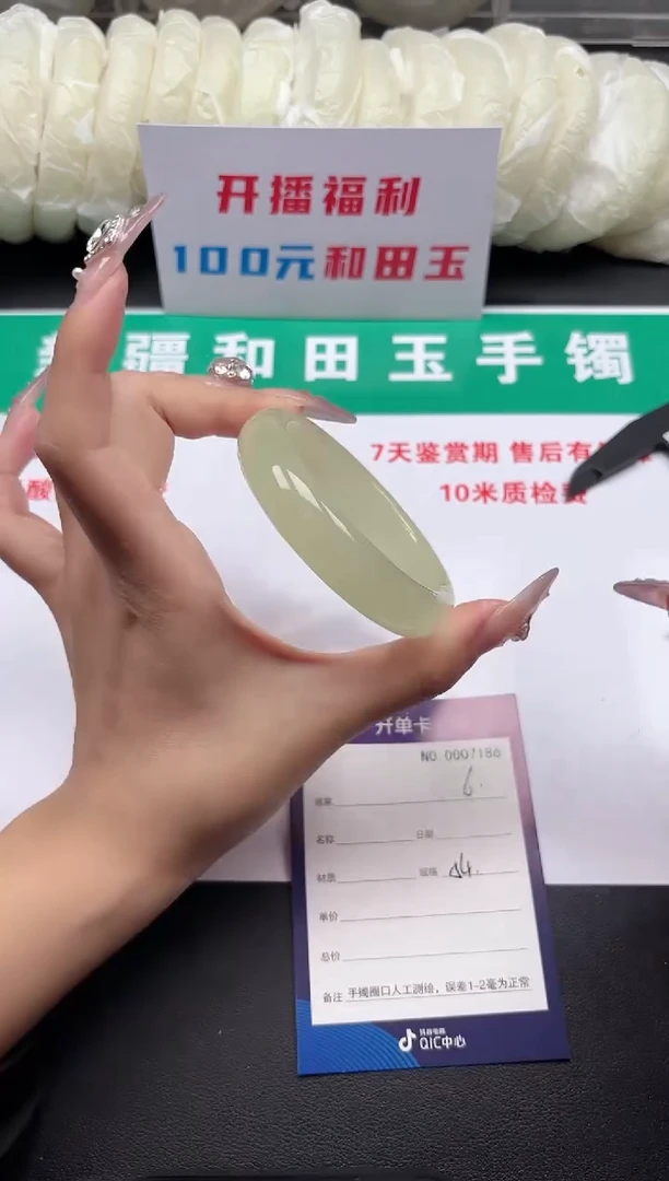 未镶嵌手镯和田玉6-5-54