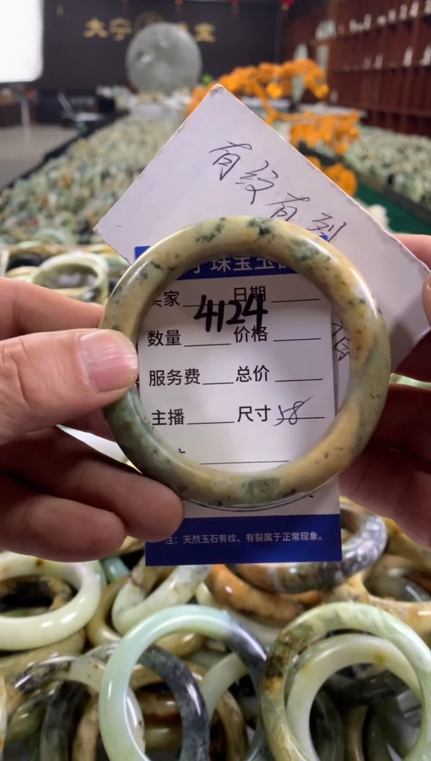 未镶嵌蛇纹石玉手镯4124