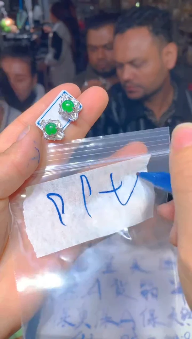 【闪购商品】定制翡翠未镶嵌45定制翡翠多样性发货（发其一）