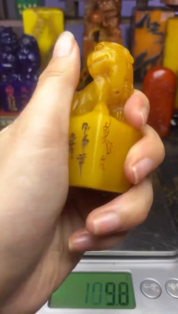 寿山石印石纯天然篆刻石料