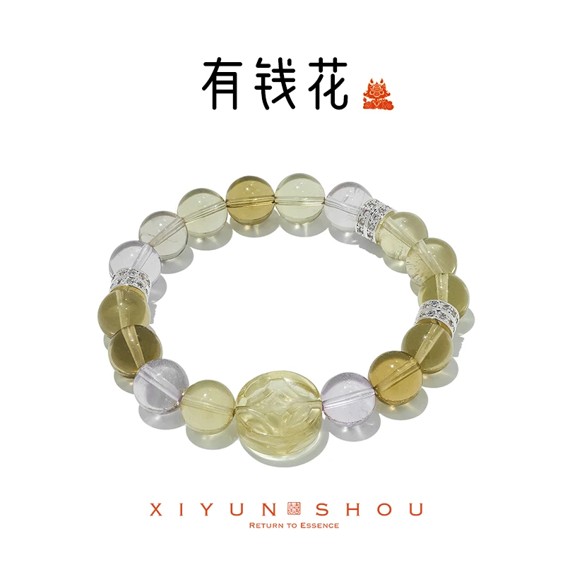 「有钱花」喜运兽紫黄晶手串新年旺旺系列手串多样性发其一