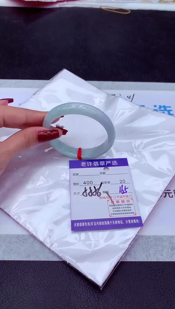 【闪购商品】翡翠手镯未镶嵌11111111111111