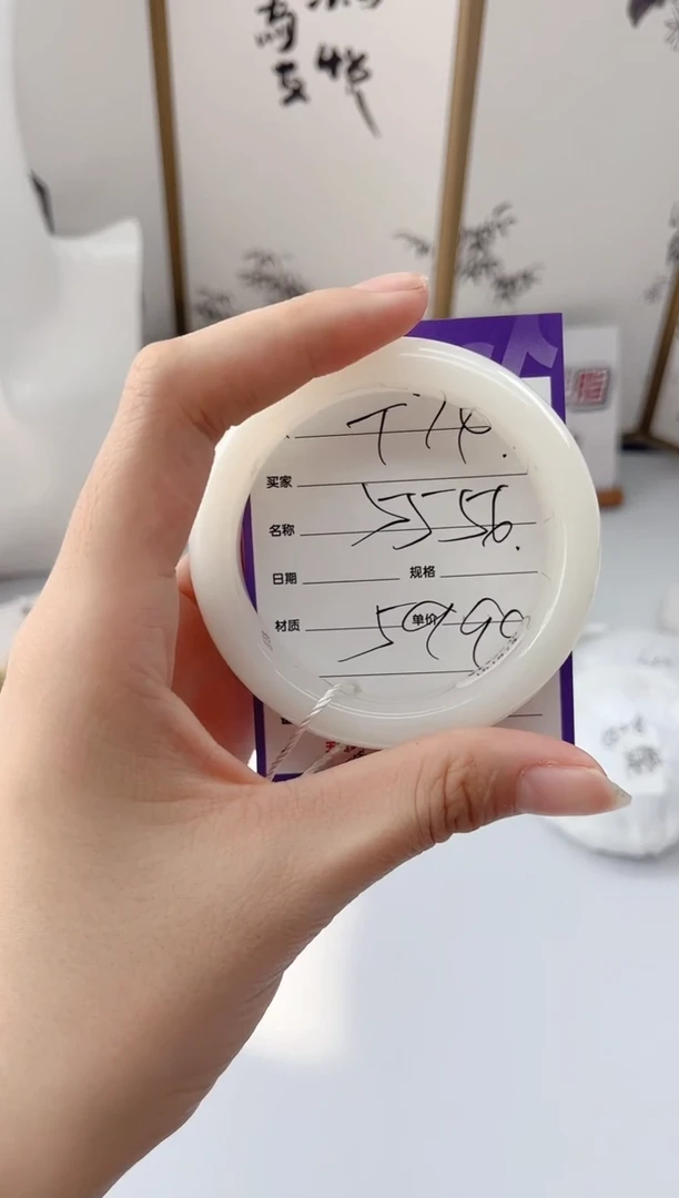 未镶嵌手镯和田玉T75微色差