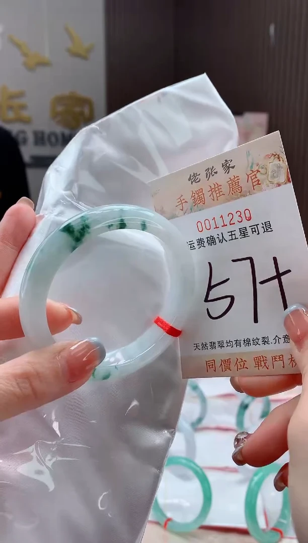 未镶嵌手镯翡翠天然缅甸A货翡翠