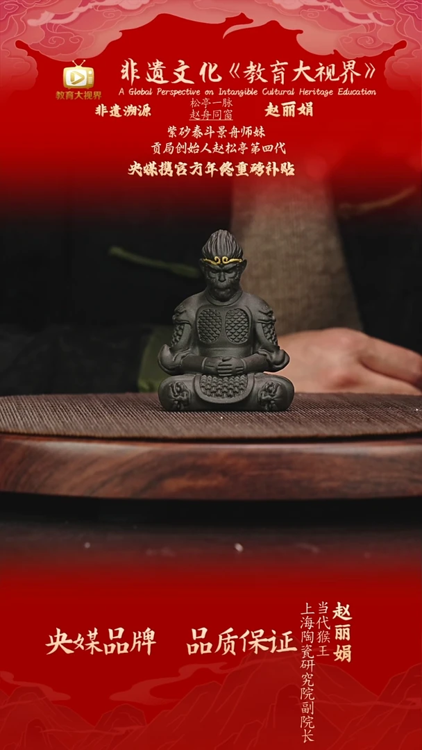 宜兴原矿高端紫砂