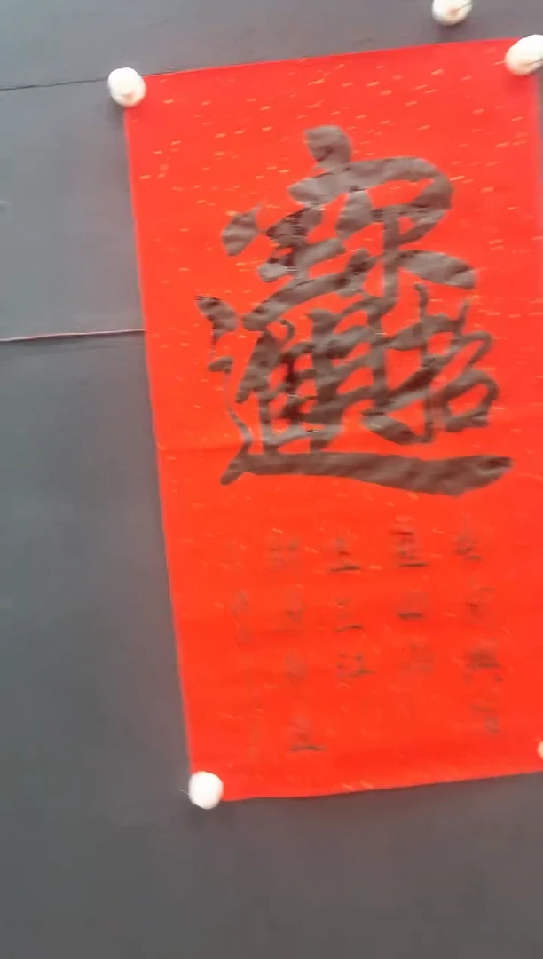 国画邓志标书法绘画14-1