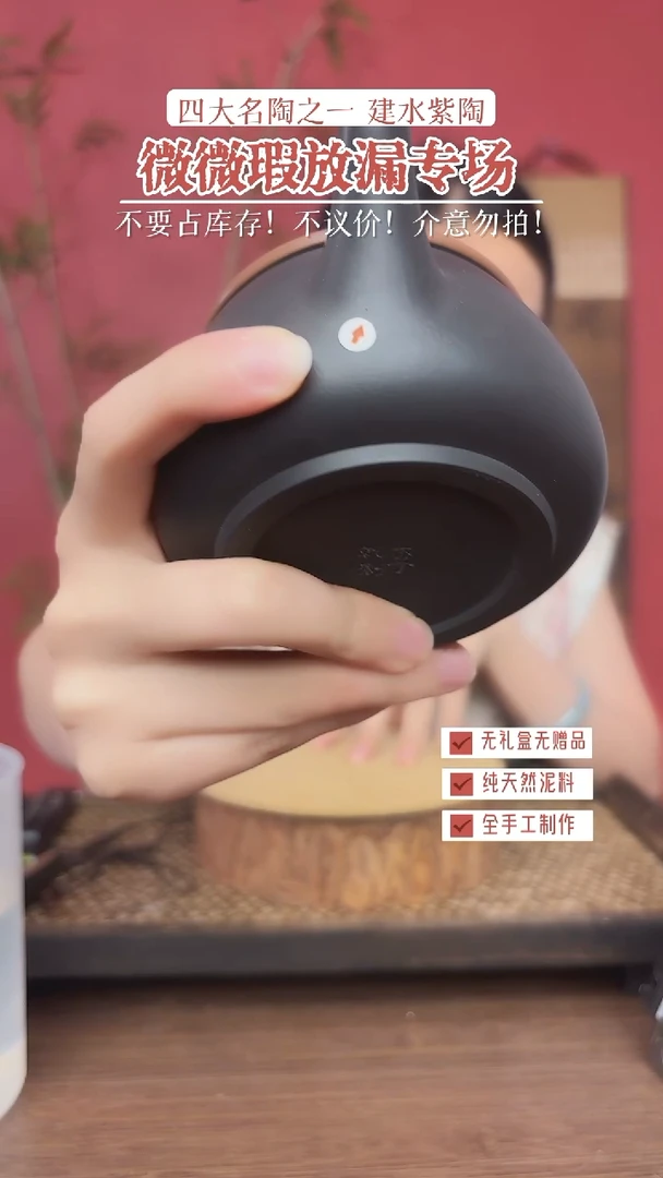 163【微瑕专场】汉瓦200cc（壶嘴小气泡）无赠品