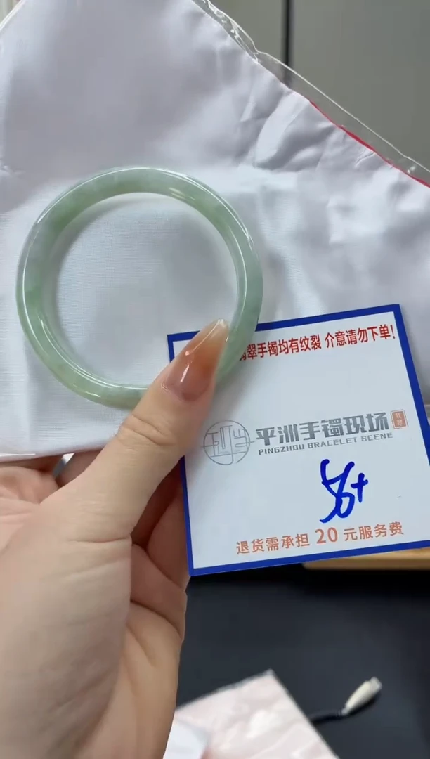 未镶嵌手镯翡翠11111111111111111111111
