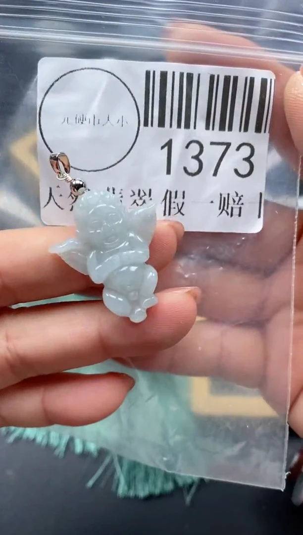 吊坠(不含链)未镶嵌翡翠1373