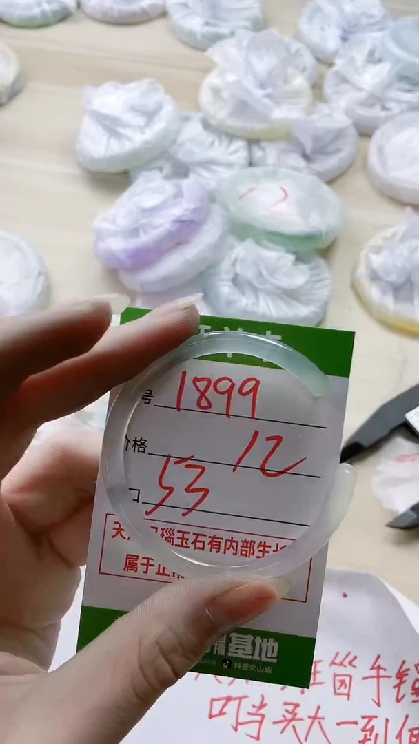 【闪购商品】玛瑙/玉髓手镯未镶嵌1899