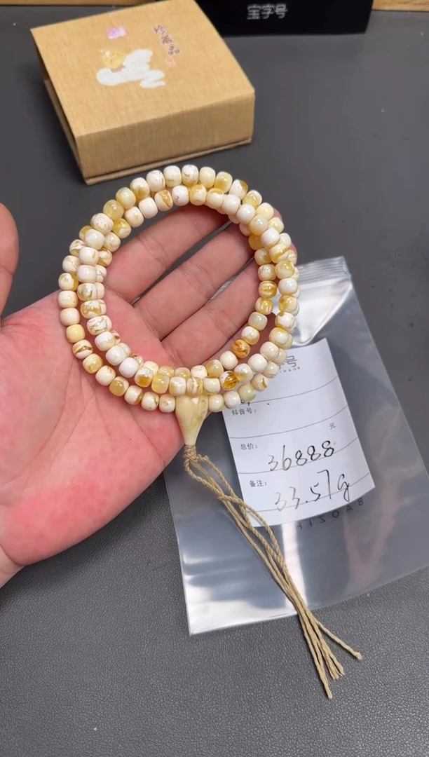 琥珀未镶嵌珠宝奇石?*?906190619061